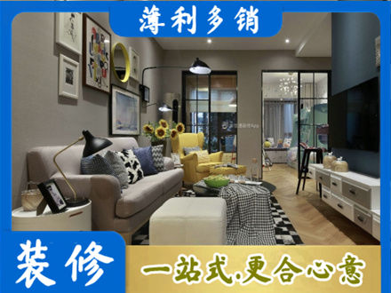 菏泽市东明别墅装修