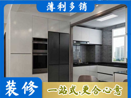 菏泽市东明装修公司41.jpg
