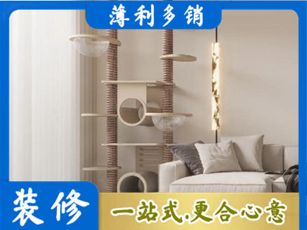 菏泽市东明装修公司37.jpg