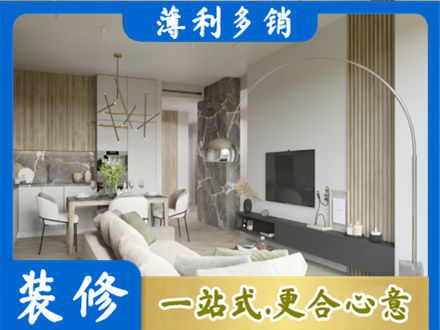 菏泽市东明客厅地板装修