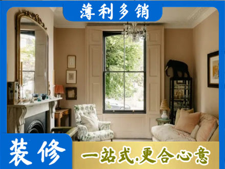 菏泽市东明客厅整装