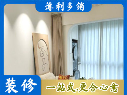 菏泽市东明阳台装修