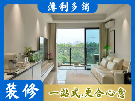 菏泽市东明现代装修