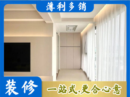 菏泽市东明现代轻奢装修