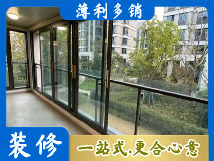 菏泽市东明阳台封窗