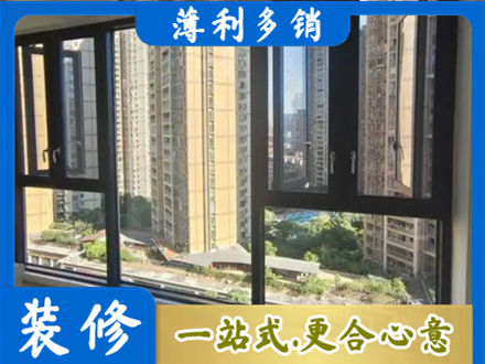 菏泽市东明阳台推拉窗