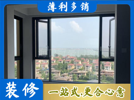 菏泽市东明门窗装修