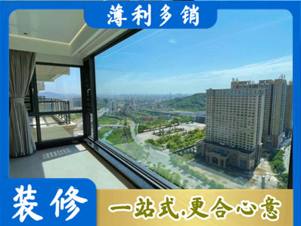 菏泽市东明阳台封窗价格