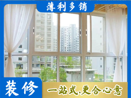 菏泽市东明阳台封窗装修