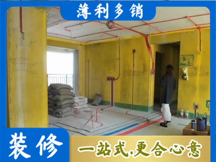 菏泽市东明全屋水电改造