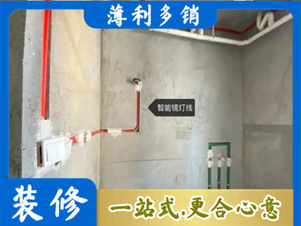 菏泽市东明浴室水电安装
