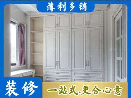 菏泽市东明衣柜定制
