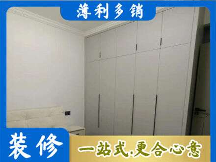 菏泽市东明定制衣柜