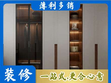 菏泽市东明衣帽间柜子定制