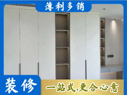 菏泽市东明衣柜安装