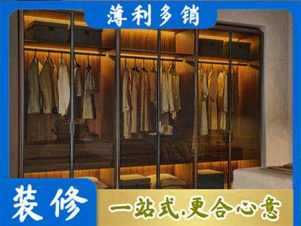 菏泽市东明定制衣帽柜
