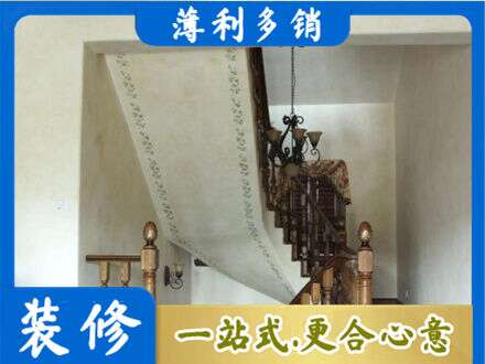 菏泽市东明房屋刷漆