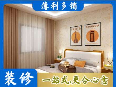 菏泽市东明卧室刷漆