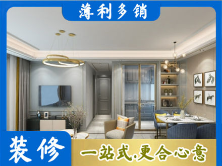 菏泽市东明专业全屋通刷艺术漆