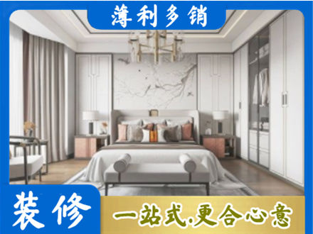 菏泽市东明卧室装修案例