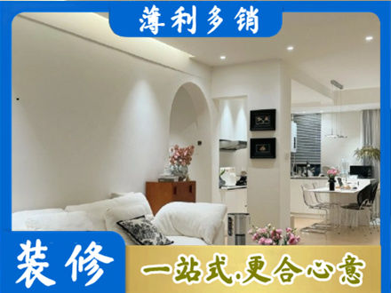 菏泽市东明正规全屋家具定制